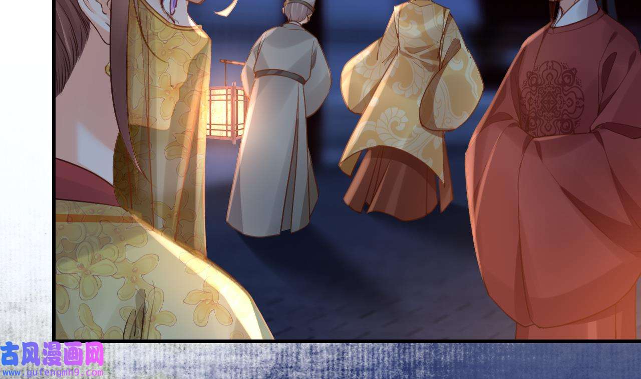 皇弟，莫提刀87 第79话 只是当时已惘然
