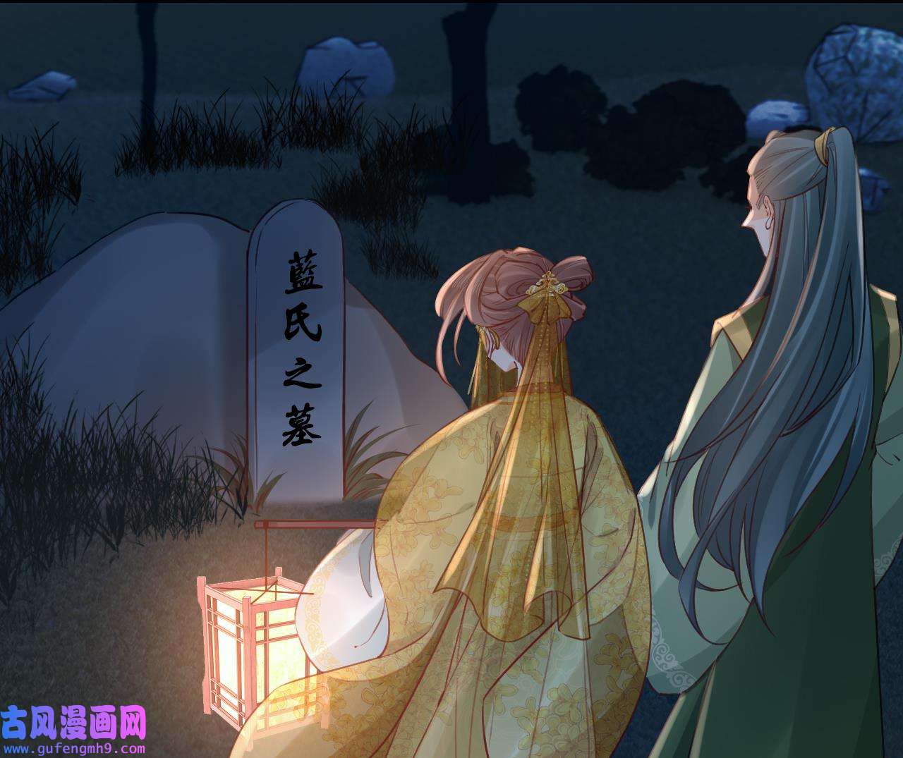 皇弟，莫提刀87 第79话 只是当时已惘然