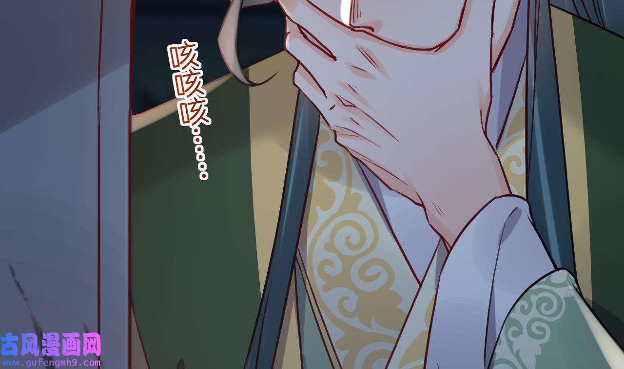 皇弟，莫提刀87 第79话 只是当时已惘然