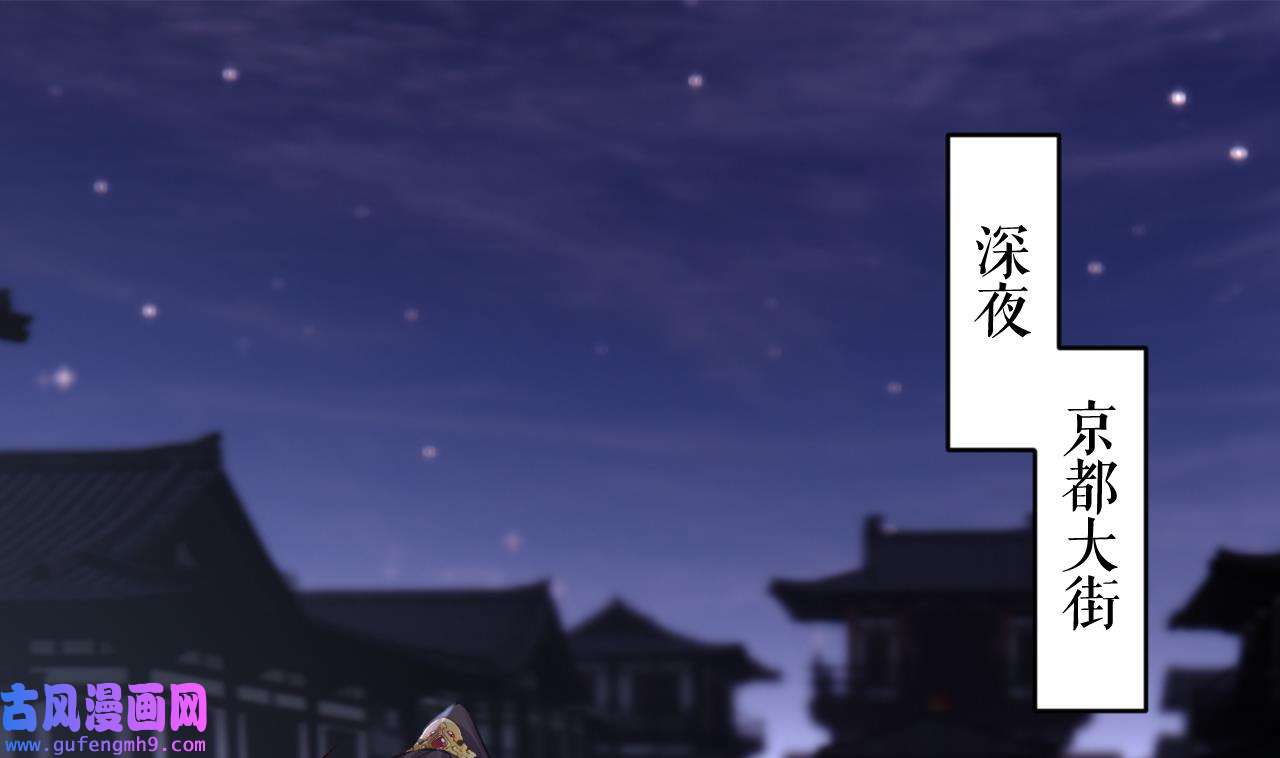 皇弟，莫提刀88 第80话 最后时刻