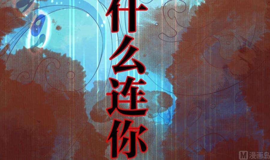 皇弟，莫提刀0话 预告