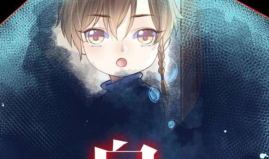 皇弟，莫提刀0话 预告