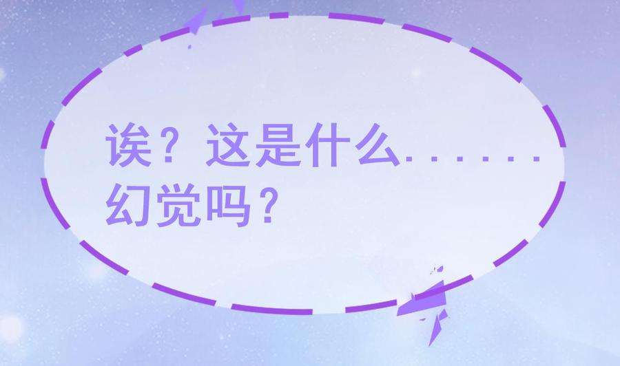 皇弟，莫提刀0话 预告