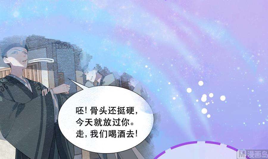 皇弟，莫提刀0话 预告
