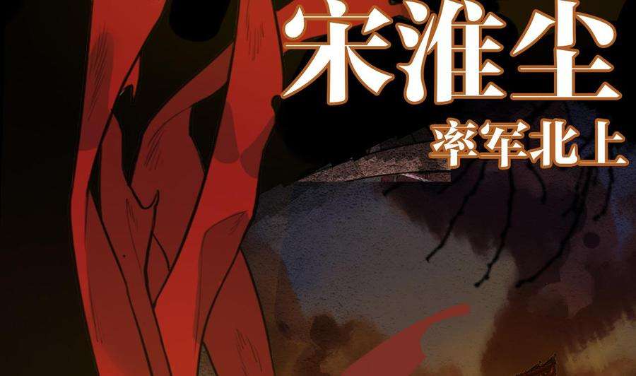 皇弟，莫提刀0话 预告