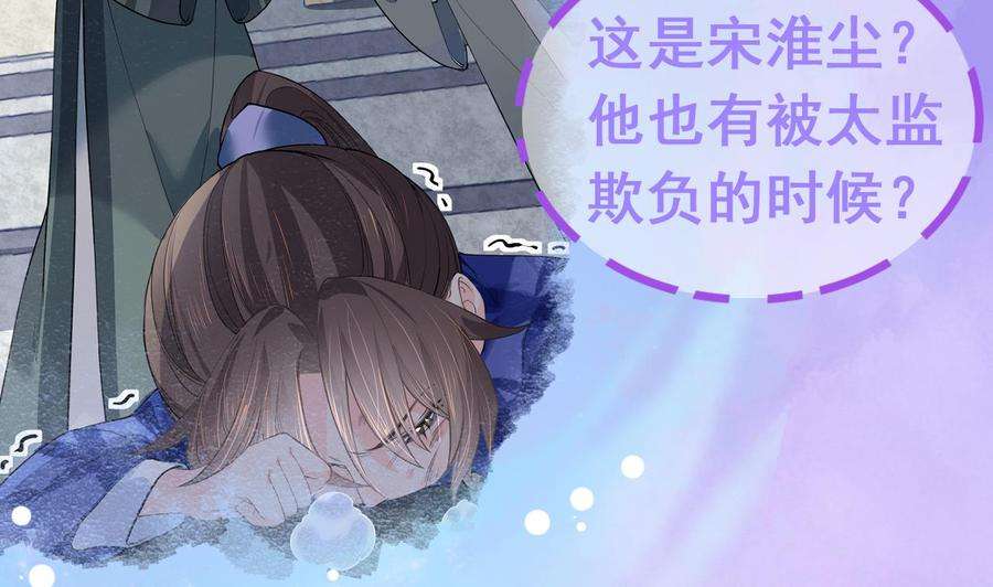 皇弟，莫提刀0话 预告