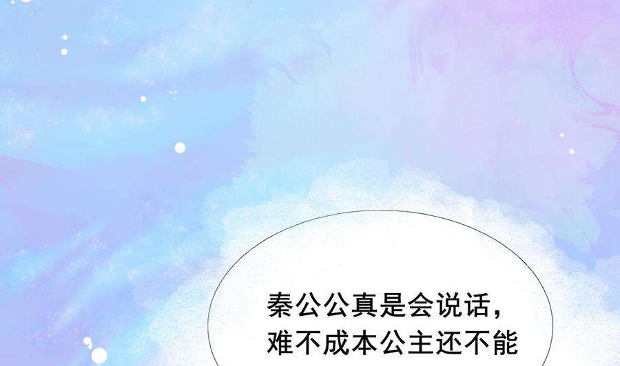 皇弟，莫提刀0话 预告
