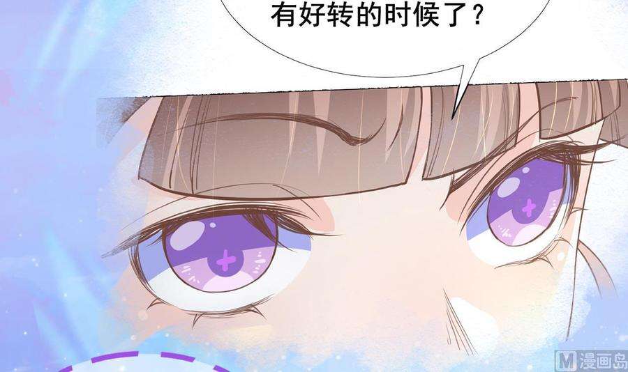 皇弟，莫提刀0话 预告