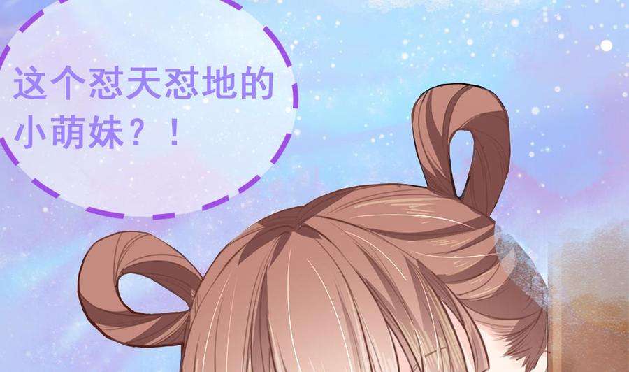 皇弟，莫提刀0话 预告