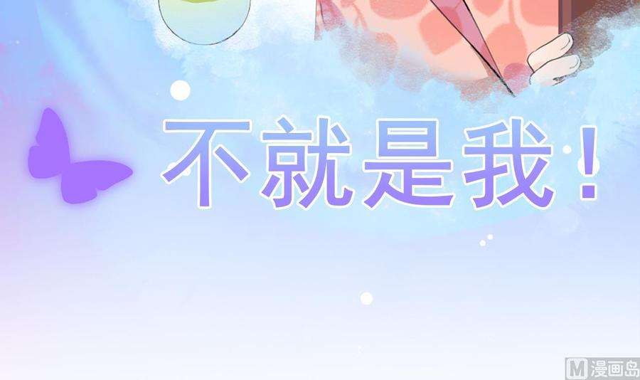 皇弟，莫提刀0话 预告