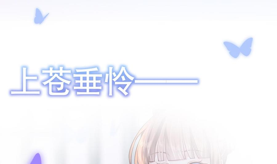 皇弟，莫提刀0话 预告