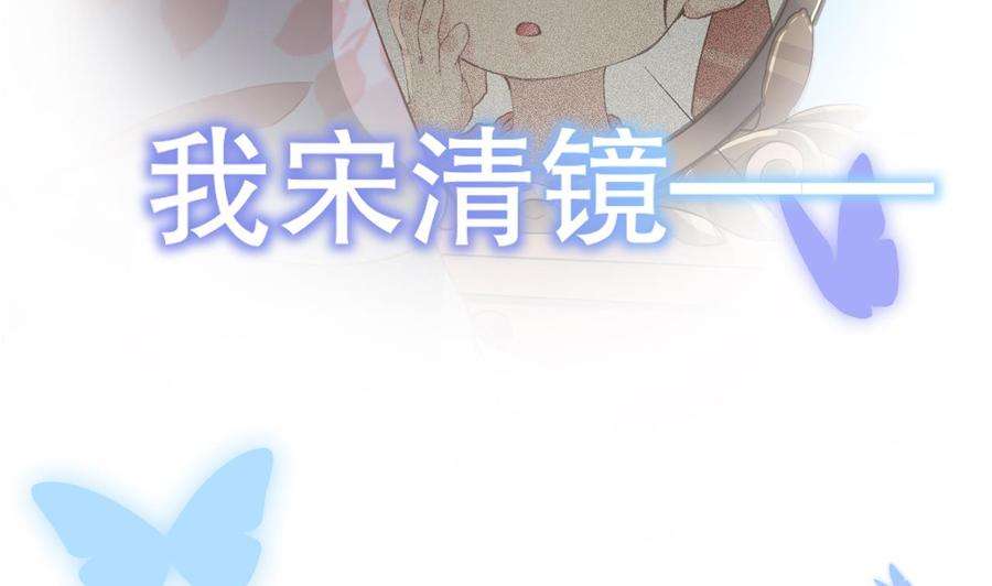 皇弟，莫提刀0话 预告