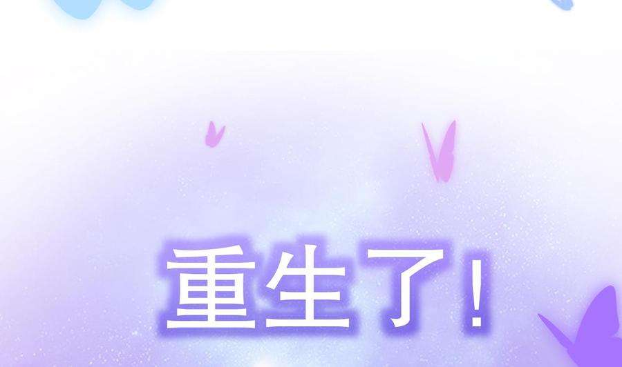 皇弟，莫提刀0话 预告