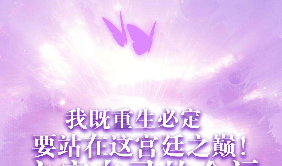 皇弟，莫提刀0话 预告