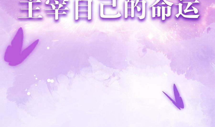 皇弟，莫提刀0话 预告