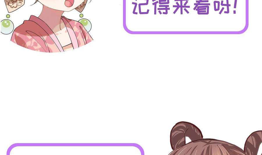 皇弟，莫提刀0话 预告