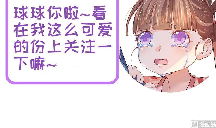 皇弟，莫提刀0话 预告