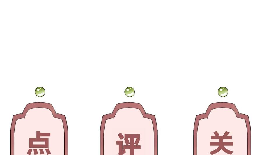 皇弟，莫提刀0话 预告