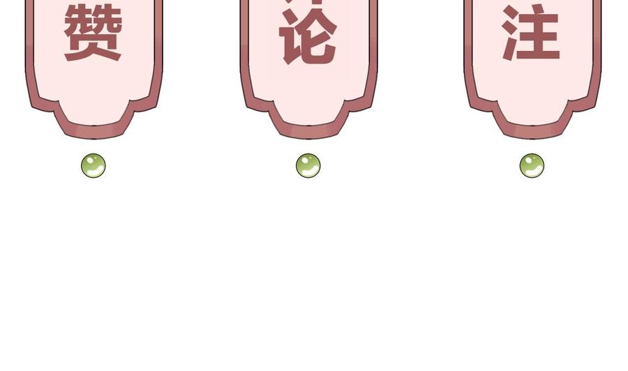 皇弟，莫提刀0话 预告