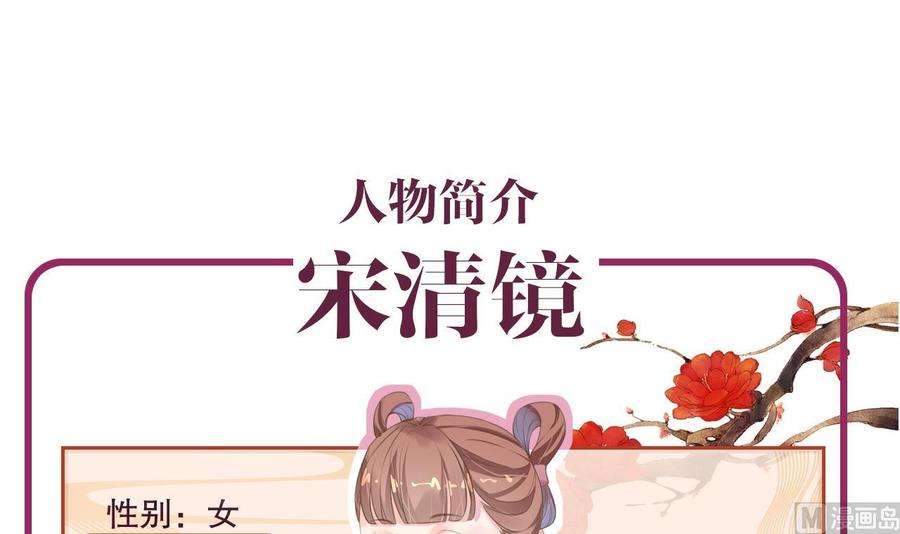 皇弟，莫提刀0话 预告