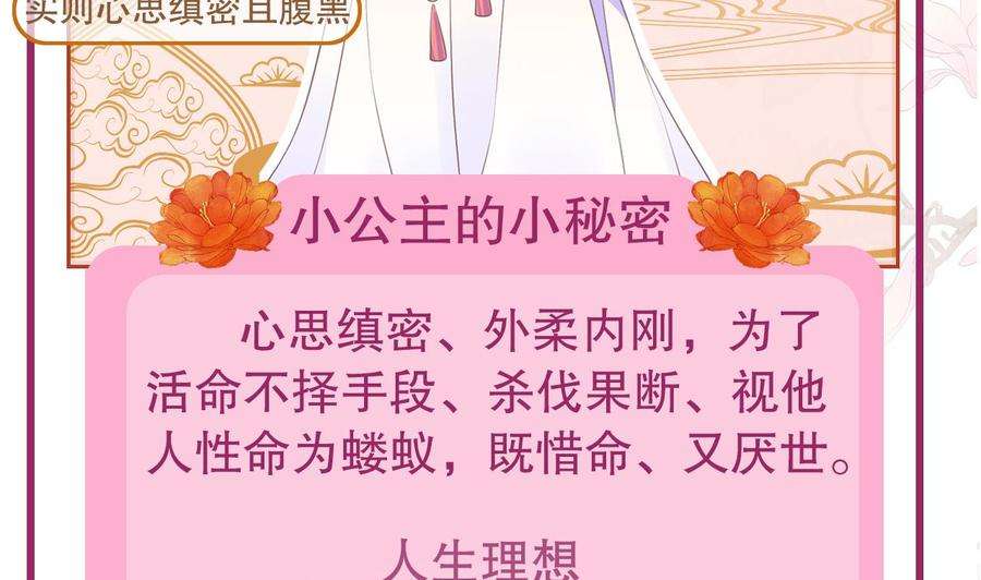 皇弟，莫提刀0话 预告