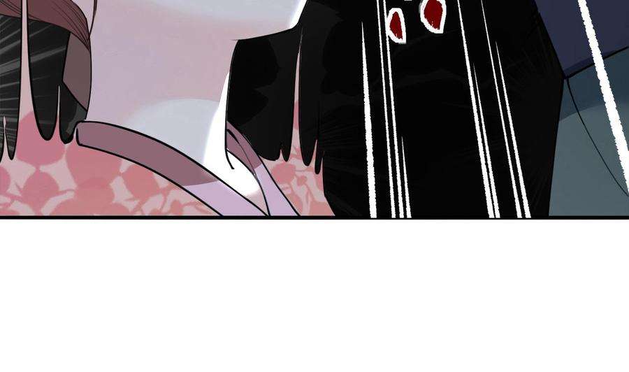 皇弟，莫提刀1话 弑姐