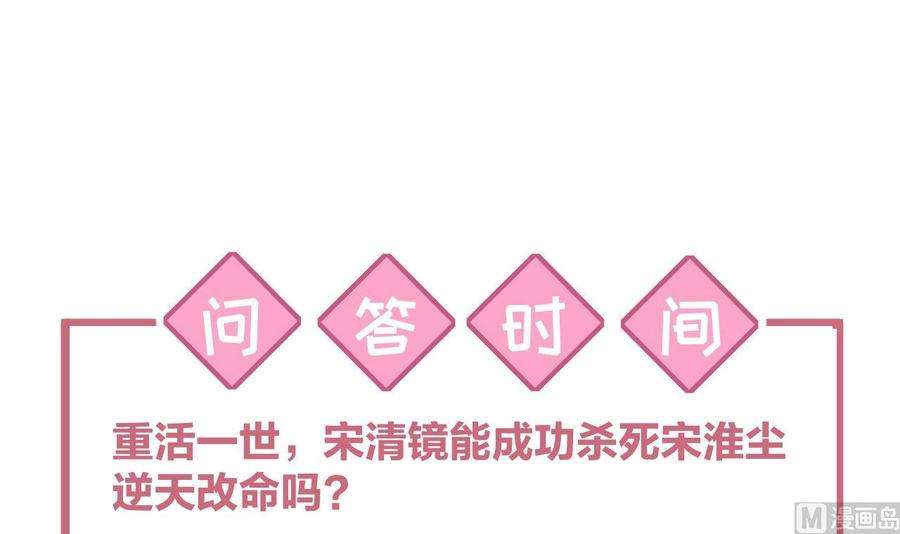 皇弟，莫提刀1话 弑姐