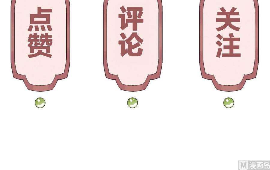 皇弟，莫提刀1话 弑姐