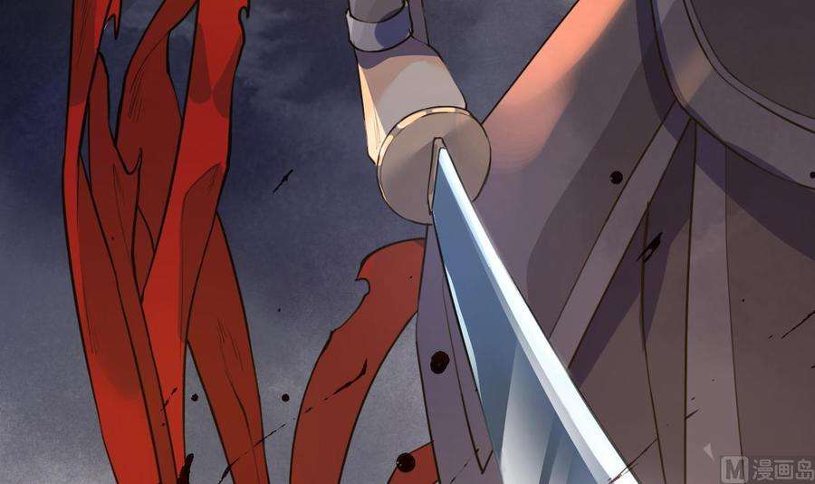 皇弟，莫提刀1话 弑姐