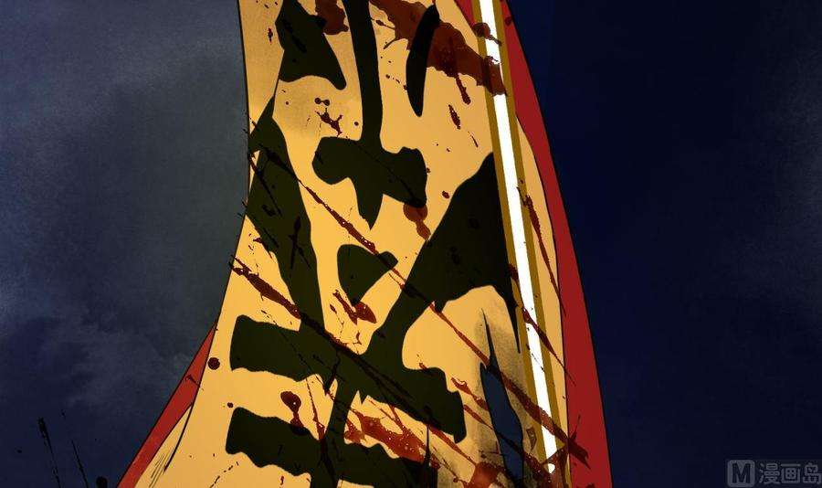 皇弟，莫提刀1话 弑姐