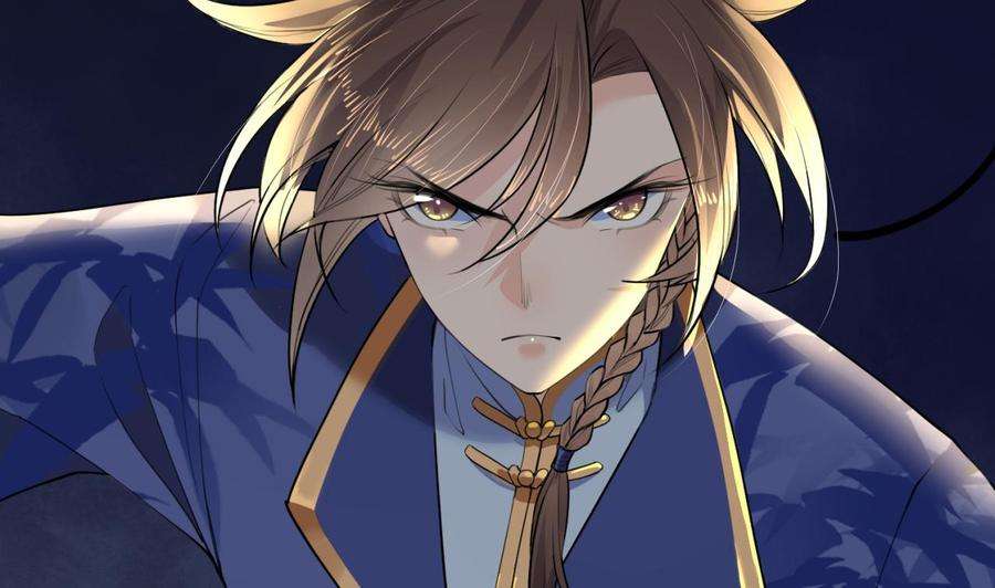 皇弟，莫提刀1话 弑姐