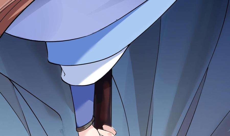 皇弟，莫提刀1话 弑姐