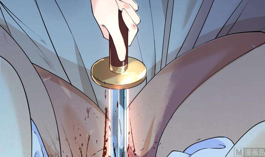 皇弟，莫提刀1话 弑姐