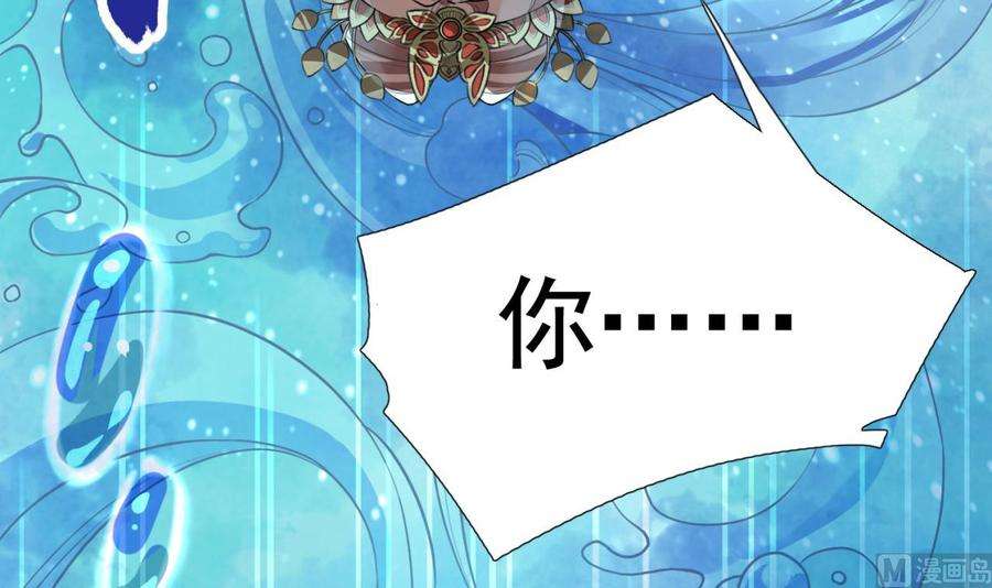 皇弟，莫提刀1话 弑姐