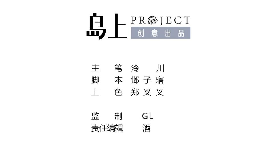 皇弟，莫提刀1话 弑姐