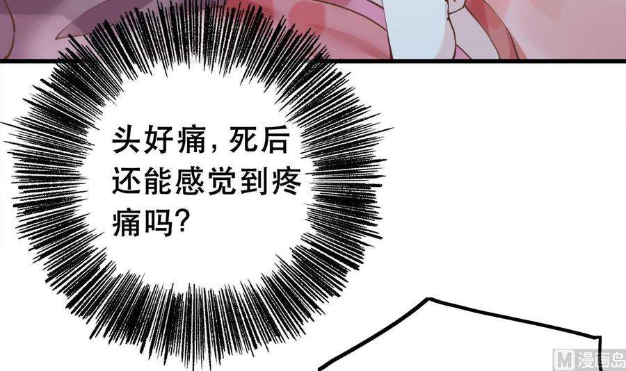 皇弟，莫提刀1话 弑姐