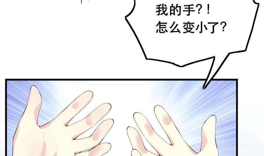 皇弟，莫提刀1话 弑姐