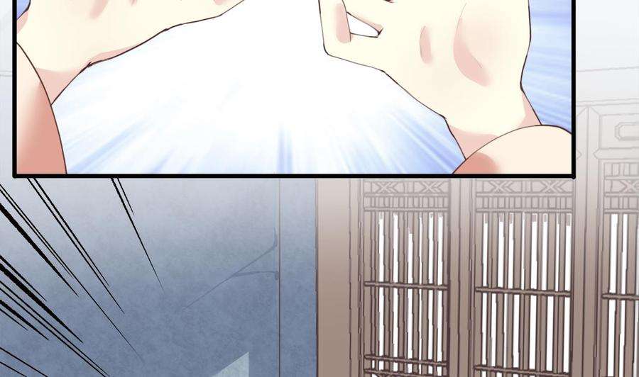 皇弟，莫提刀1话 弑姐