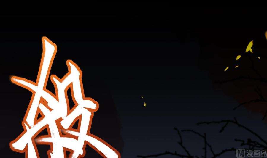 皇弟，莫提刀1话 弑姐