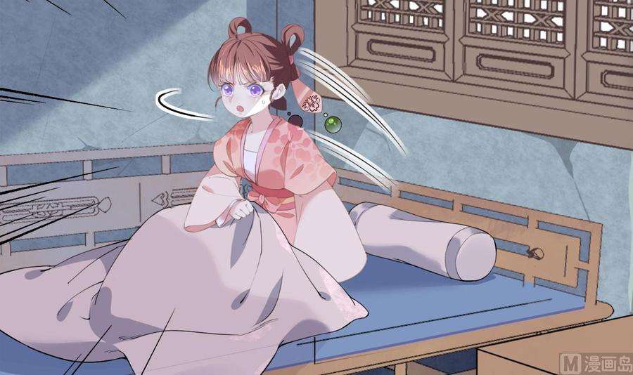 皇弟，莫提刀1话 弑姐