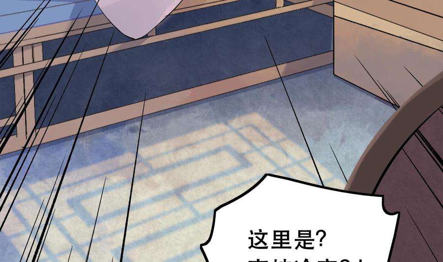 皇弟，莫提刀1话 弑姐