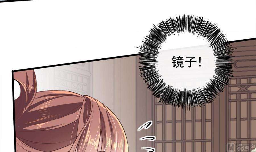 皇弟，莫提刀1话 弑姐