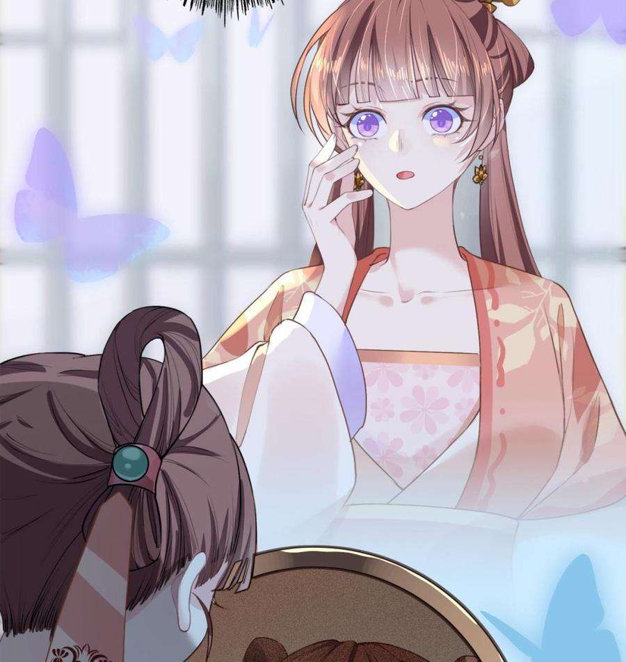 皇弟，莫提刀1话 弑姐