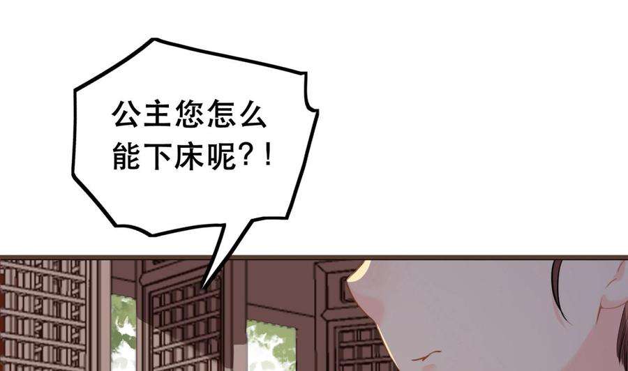 皇弟，莫提刀1话 弑姐