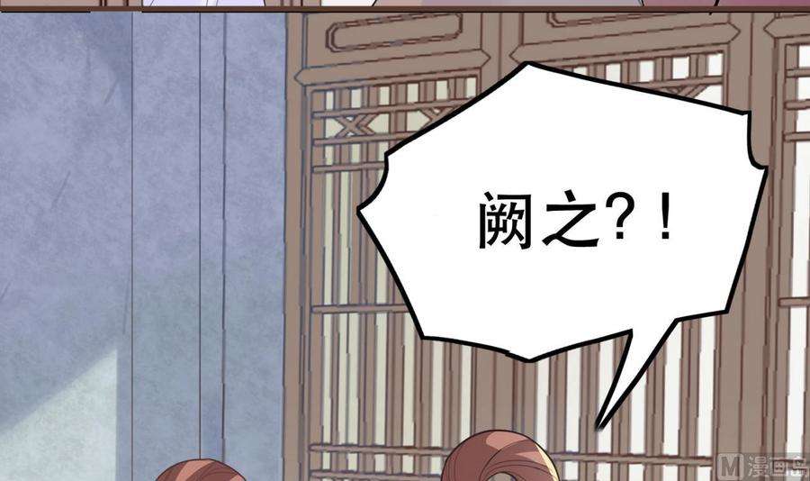 皇弟，莫提刀1话 弑姐