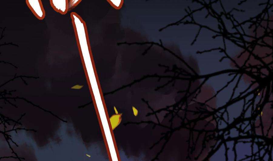 皇弟，莫提刀1话 弑姐