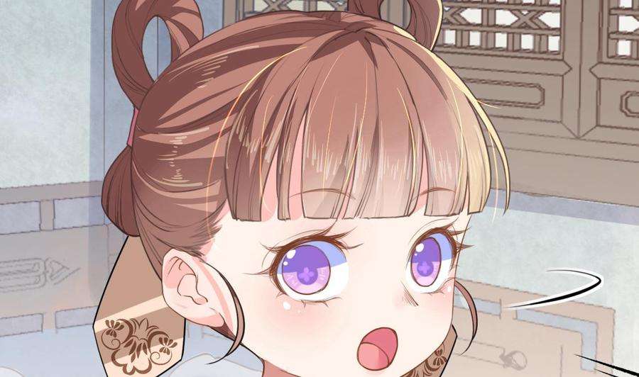 皇弟，莫提刀1话 弑姐