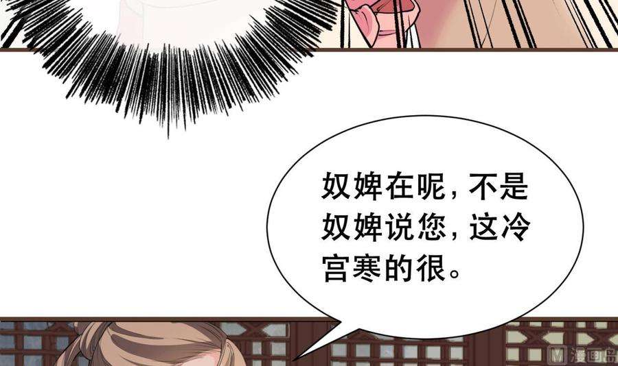 皇弟，莫提刀1话 弑姐