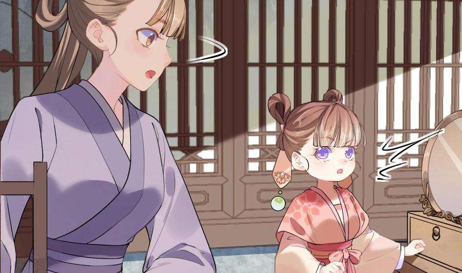 皇弟，莫提刀1话 弑姐