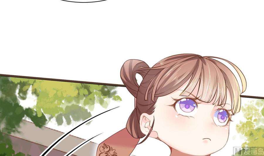 皇弟，莫提刀1话 弑姐